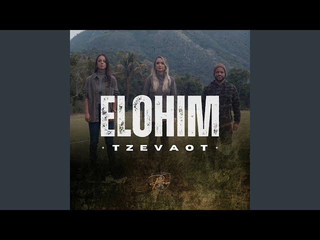 Elohim Tzevaot