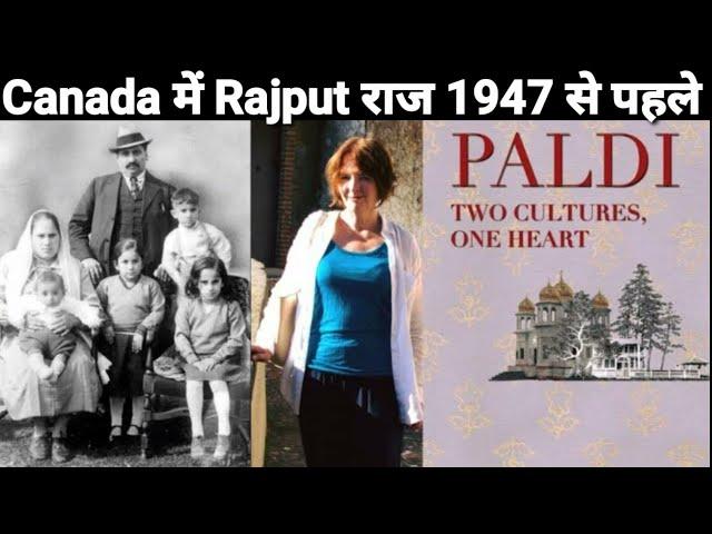 Canada में Rajput राज Mayo Singh Manhas का Paldi शहर 1947 से पहले 6th Richest Person Of Canada