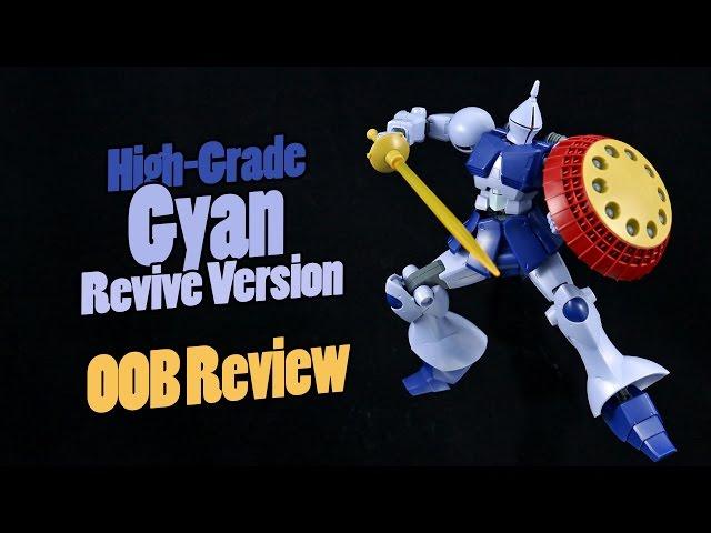 688 - HGUC Gyan Revive Version (OOB Review)