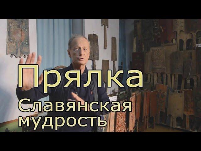 Космос в прялке. Документальный фильм | Задор ТВ