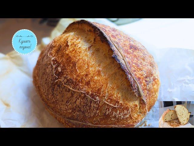 If you have weak flour, use whey. The perfect sourdough bread!