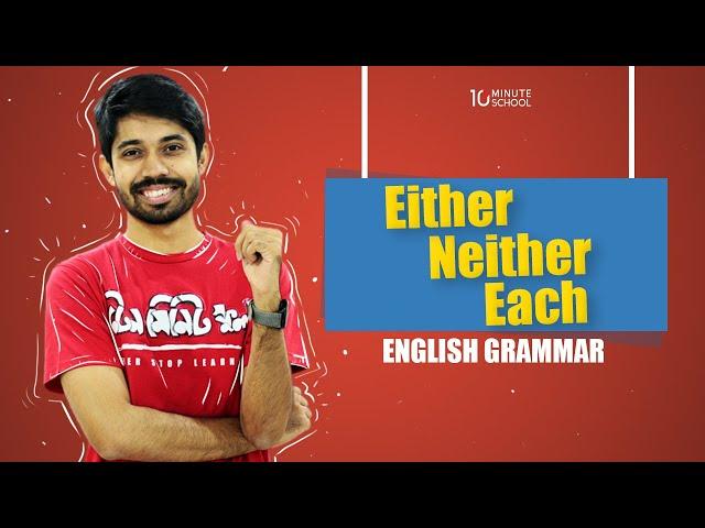 Either - Neither - Each | Basic English Grammar Rules | Ayman Sadiq