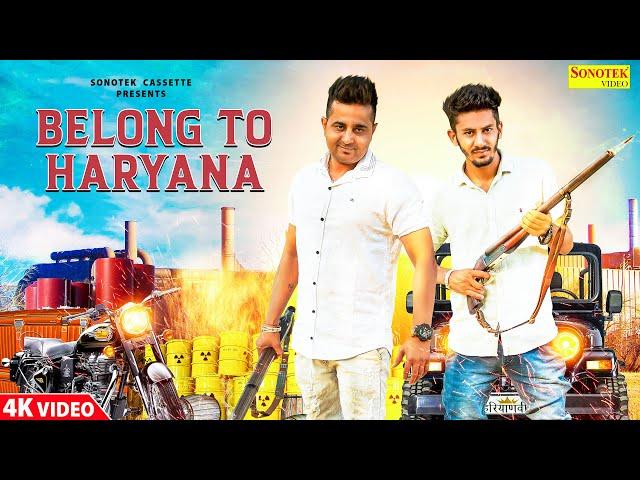 BELONG TO HARYANA | Aman Jaji | New Haryanvi Songs Haryanavi 2020 | Sonotek Digital
