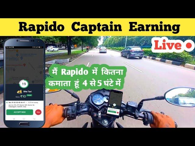 Rapido Captain Earning || Rapido Bike Taxi || Rahul Vlogs