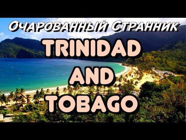 ОС #92 Порт-оф-Спейн, Тринидад и Тобаго, Карибское море / Port of Spain, Trinidad and Tobago