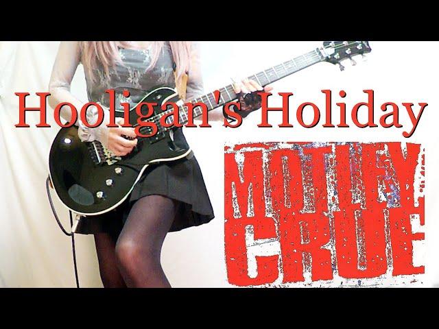 【Motley Crue】Hooligan's Holiday  ギター弾いてみた(Guitar Cover)