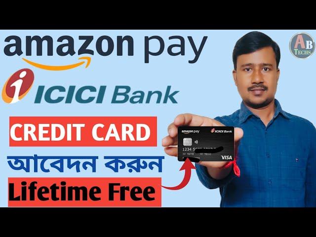 How to apply Amazon Pay ICICI Bank Credit Card। Amazon Pay ICICI Credit Card Apply @allbanglatechs