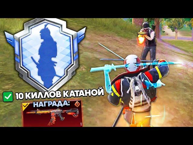 РАЗOБЛАЧЕНИЕ ФEЙКOВ В PUBG Mobile! (ПУБГ МОБАЙЛ) #332