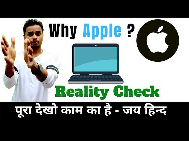 Why bloggers use Apple Laptop (Macbook) and iPhones - The Nitesh Arya