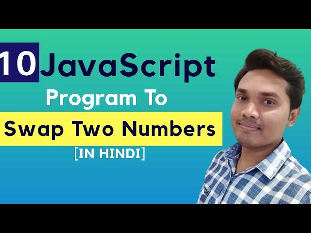 JavaScript Program To Swap Two Numbers With & Without Three Variables [HINDI]