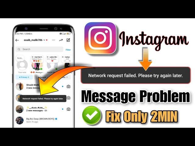 instagram network request failed please try again later problem | network request failed Instagram