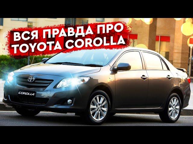 Toyota Corolla ( Тойота Королла 1.6 мех. 124 л/с) Тест драйв и обзор