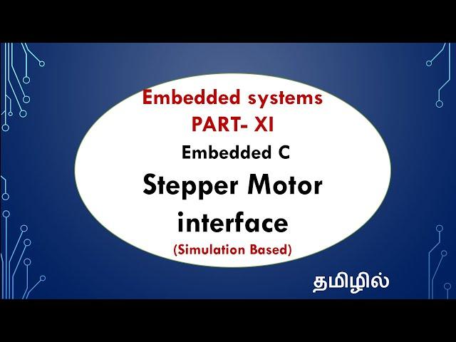 Embedded systems - PART-XI - Stepper Motor Interface (With Description) - EFU