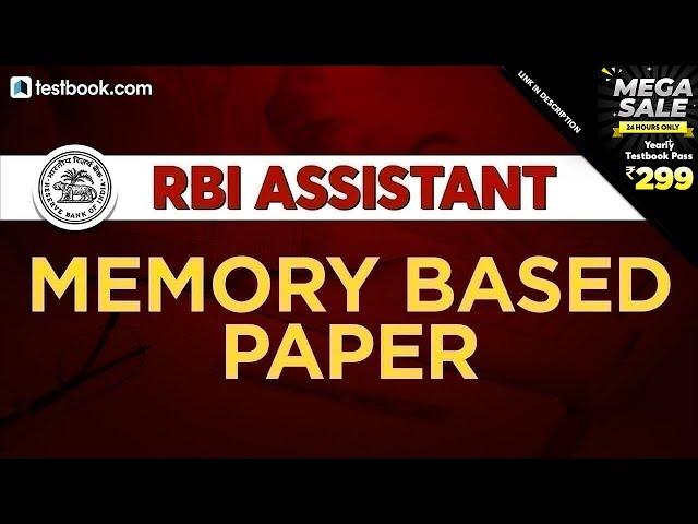 RBI Assistant Memory Based Paper 2020 | RBI Assistant Prelims Analysis + Questions Asked