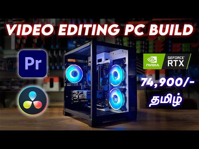 Video Editing PC Build 2023 | INTEL Core i5 with RTX 3050 8GB Graphics Card | Tamil PC Build Video