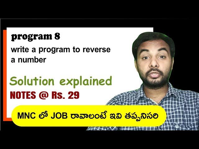 Write a program to reverse a number | Suresh Techs Python | Python In Telugu For Beginners