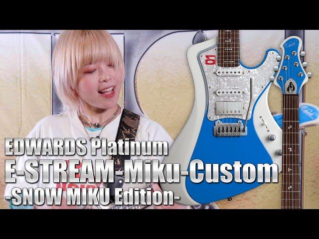 ESP Guitars: EDWARDS Platinum E-STREAM-Miku -SNOW MIKU Edition- Demonstration feat. Haruka Ito(伊藤晴香)