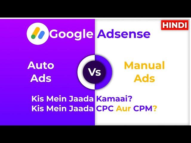 AdSense Auto Ads Vs Manual Ads: Konsa Best Rahega? High CPC and CPM