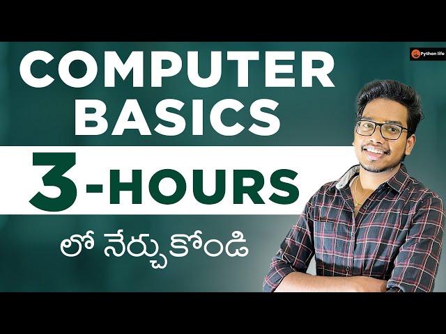 Computer Basics in Telugu | Computer Basics Tutorials in Telugu | Computer Fundamentals in Telugu