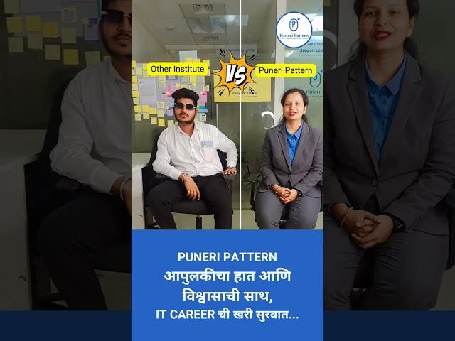 Other Institute VS Puneri Pattern