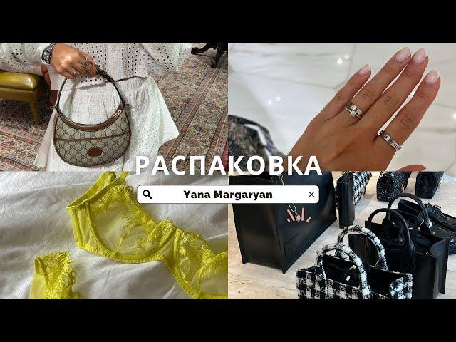 РАСПАКОВКА ПОКУПОК ИЗ ИСПАНИИ: Zara | Massimo Dutti