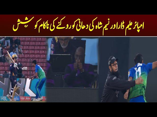 Shahnawaz Dahani Funny Scenes in PSL 7 | Dhani Funny | Pakistan Times News