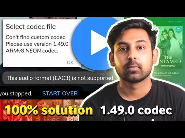 1.49.0 codec | Mx Player EAC3 Audio Format Not Supported | 100% Fix Problem Solve 