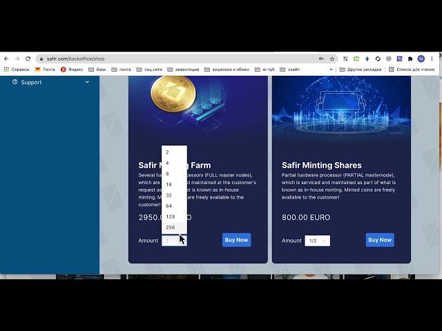 ZENIQ ОБЗОР КАБИНЕТА SAFIR