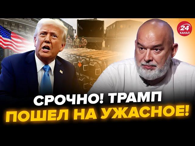 ШЕЙТЕЛЬМАН: Трамп ВЫШЕЛ с ШОКИРУЮЩИМ заявлением о помощи Украине. Зеленский СРОЧНО обратился к США