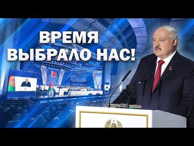 Время выбрало нас! Уникальные кадры VII Всебелорусского народного собрания