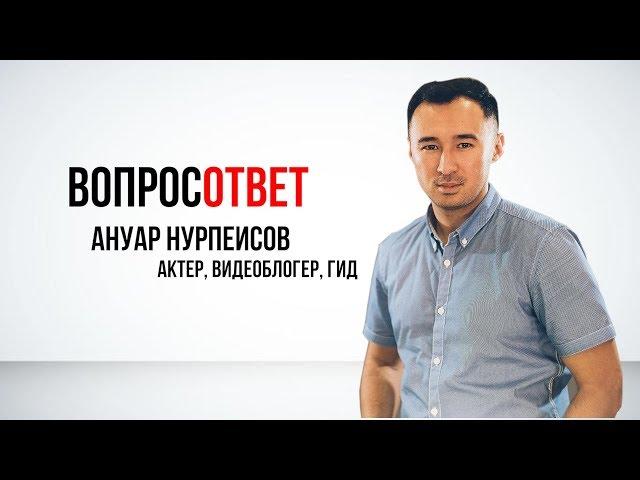 Ануар Нурпеисов интервью в Шымкенте. Сравнил участниц конкурсов красоты с девушками из саун.