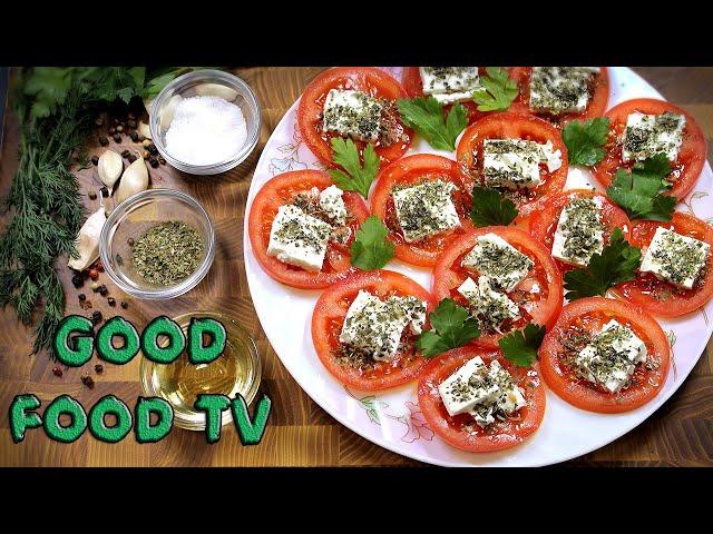 Невероятно вкусная закуска из помидор и сыра Фета-5 минутПростой рецептtomatoes with cheese feta