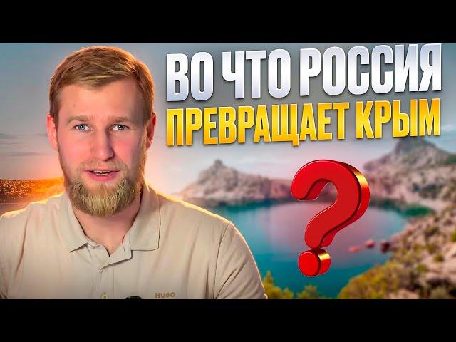 Эти СТРОЙКИ ИЗМЕНЯТ Крым навсегда! БУДУЩЕЕ Крыма.