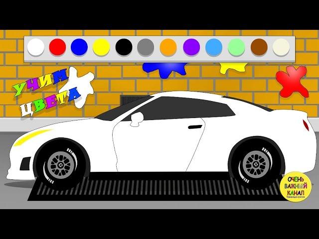 Машинки, автовоз  –  изучение цвета для малышей! Развивающий мультик про машинки