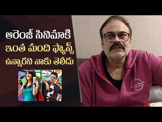 Naga Babu Reaction On Orange Movie Re Release Response | Ram Charan | Manastars