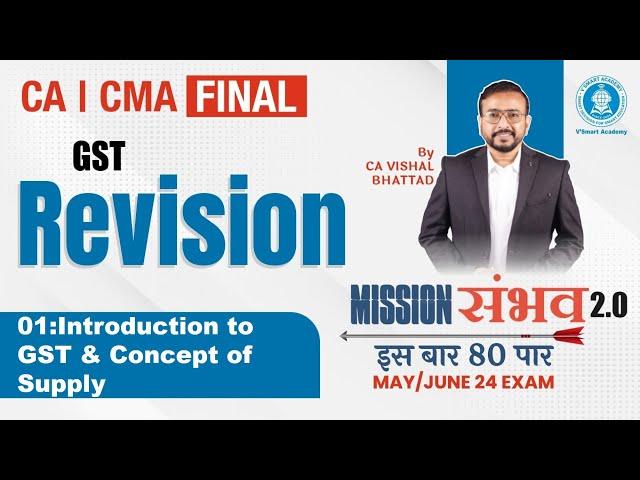 01 GST Revision | Supply | CA CS CMA Final IDT | May & June 24 |Mission Sambhav| VB Sir