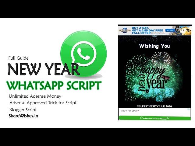 Happy New Year 2020 Whatsapp Script | New Year Viral Whatsapp Script - Demo and Download Links