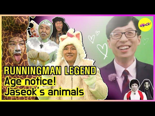 [RUNNINGMAN THE LEGEND] Age notice(ENGSUB)