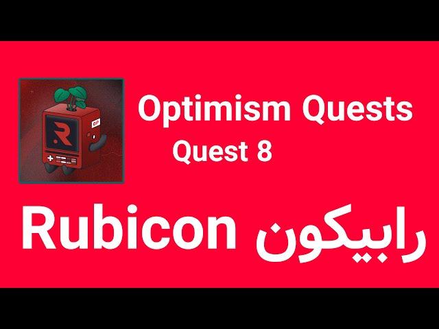 Rubicon Optimism Quest