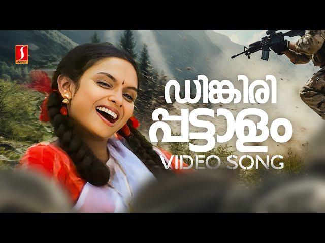 Dingiri Dingiri Pattalam Video Song | Gireesh Puthenchery | Vidyasagar | Alan | Kalyani | Pattaalam