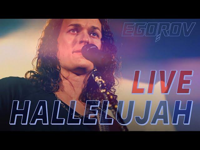 EGOROV (Евгений Егоров) - HALLELUJAH, Live. Рождественский концерт, 09.01.2021. Москва, Glastonberry