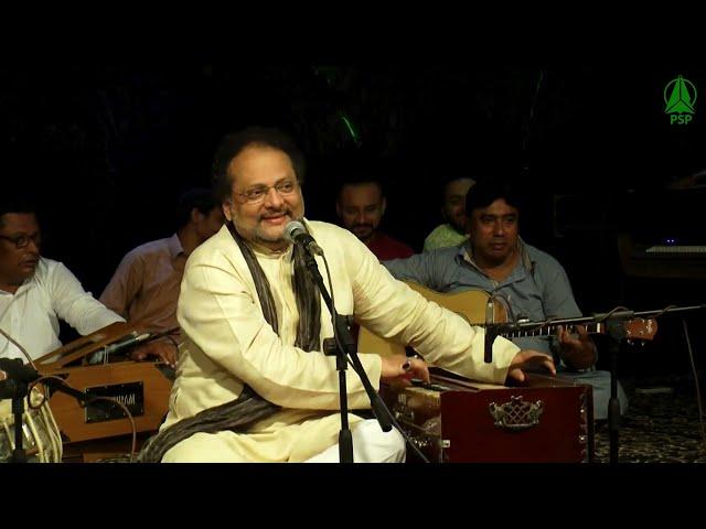 Prem Jogan Ban Kay | Ustad Raza Ali Khan | Live Performance