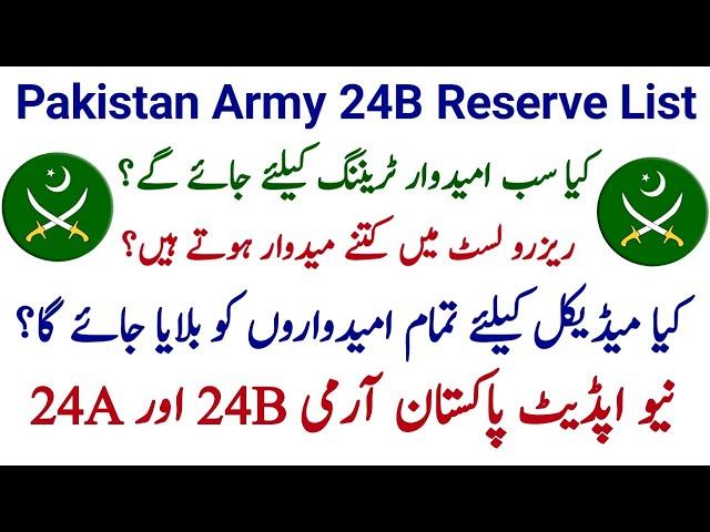 Pakistan Army 24B Reserve List | Pakistan Army Final Medical 24B | Pak Army New Update 24B | 24B 24A