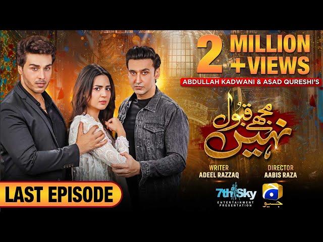 Mujhay Qabool Nahin Last Episode 49 [Eng Sub] Ahsan Khan - Madiha Imam - Sami Khan - 20th Dec 23