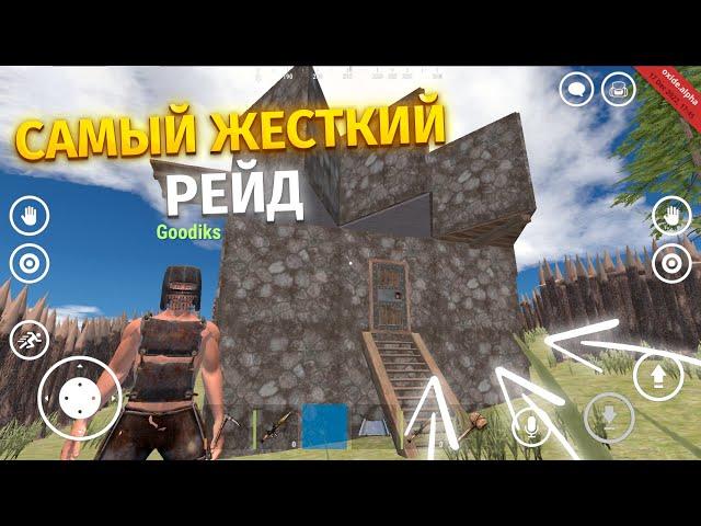 САМЫЙ ЛУЧШИЙ РЕЙД ЗА ВСЮ ИСТОРИЮ! | Oxide: Survival island