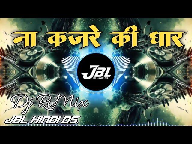 Na_Kajre_ki_dhar_na_desi_remix_dj_vibration_dhasu_bass_bhaukal JBL Hindi Ds.Dj Ravi x Dj vishal