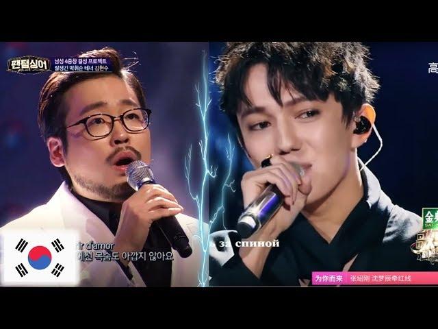 Певец занимающий первое место в Корее, Он смотрит клип. Dimash Kudaibergen / Димаш Кудайбергенов 김현수