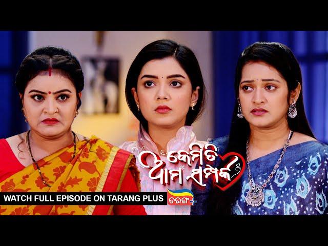 Kemiti Ama Samparka | Ep - 128 | 4th Mar 2025 | Watch Full Episode Now On Tarang Plus