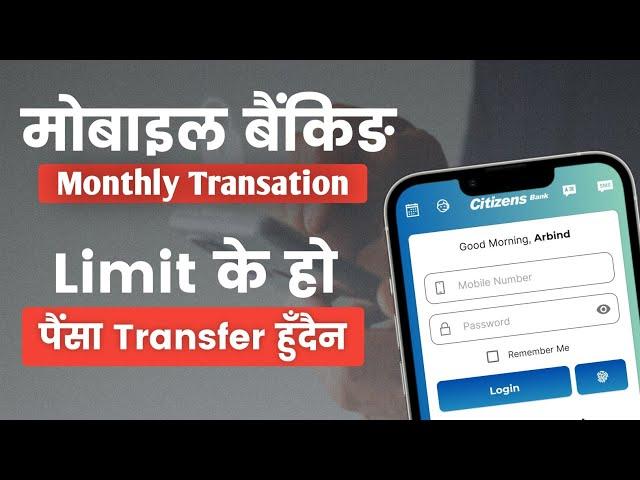 Mobile Banking transactions Limit | Details Information