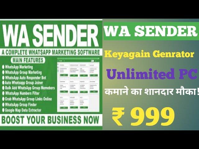 Generate License Key Business Whatsapp Sender